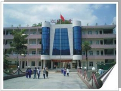 韶關(guān)仁化中學